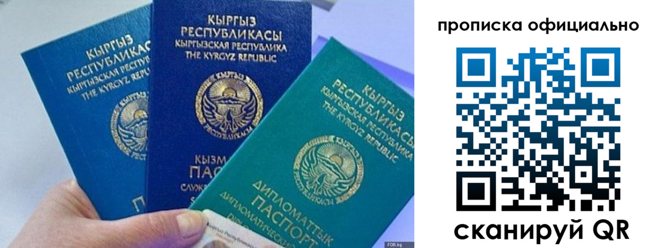 миграционный учет в Коркино
