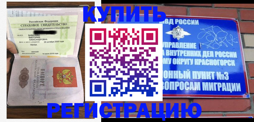 найти адрес прописки в Коркино